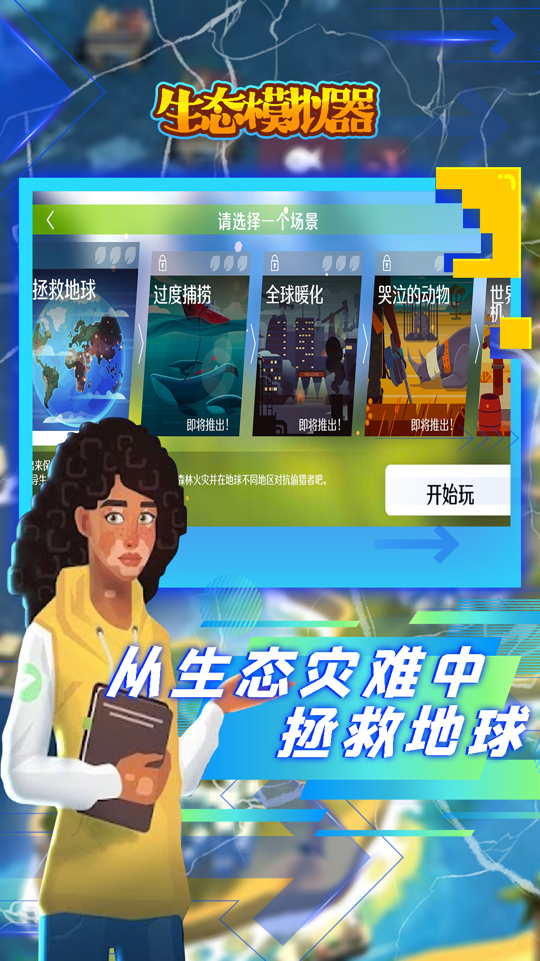 ��̬ģ����