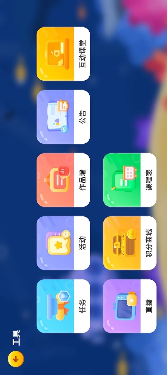 学习资料包