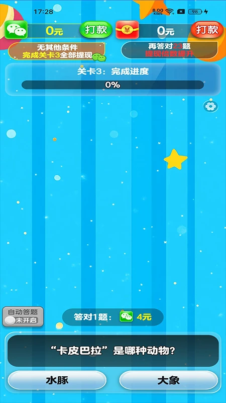 ����Ƕ���