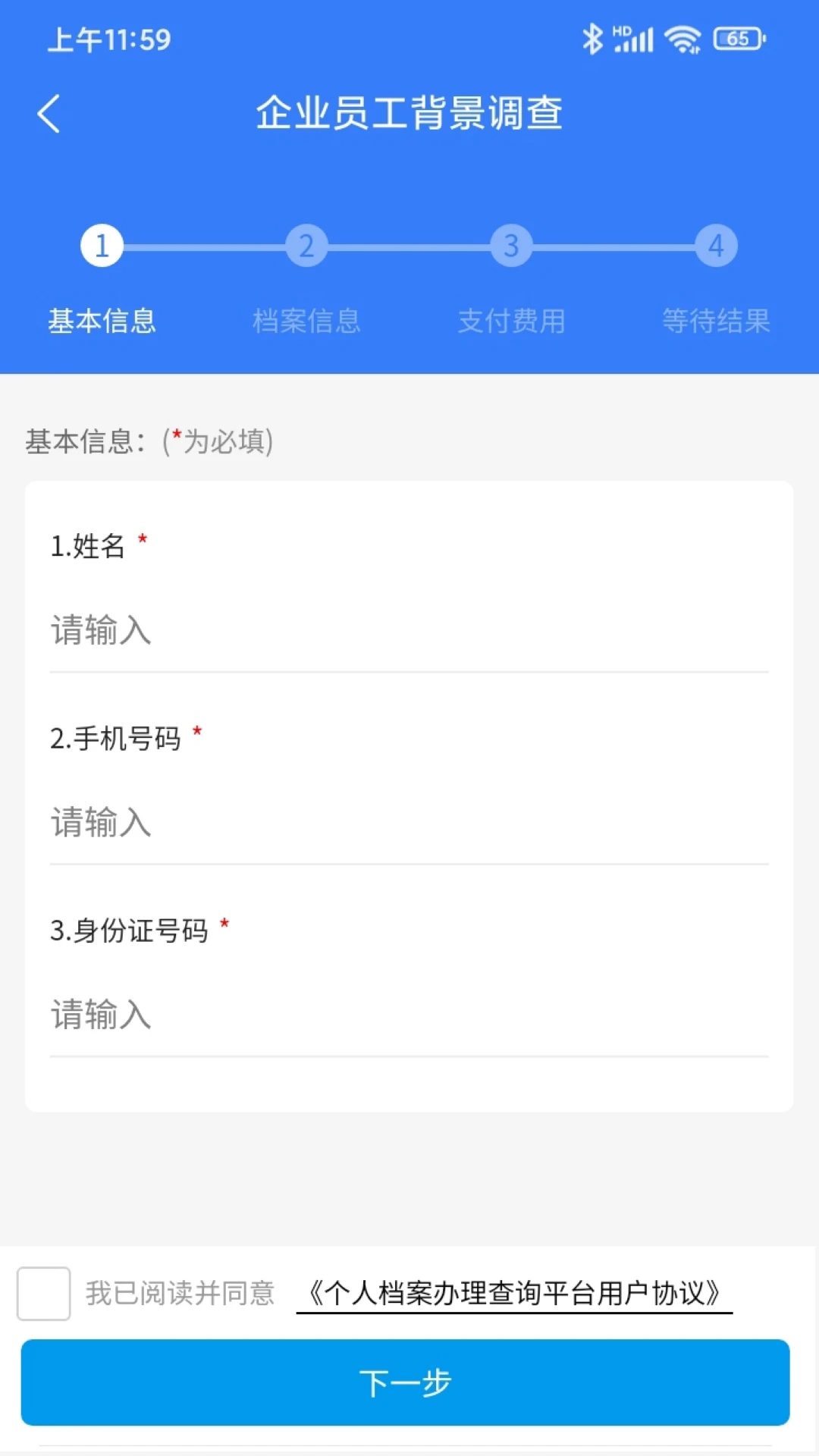 A吧