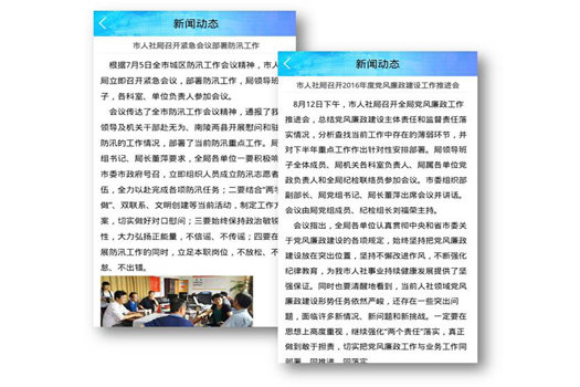 ��������12333�籣��ѯ