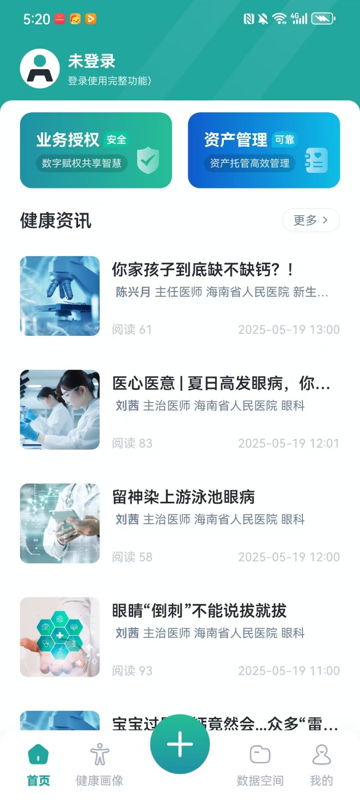 �����˻�