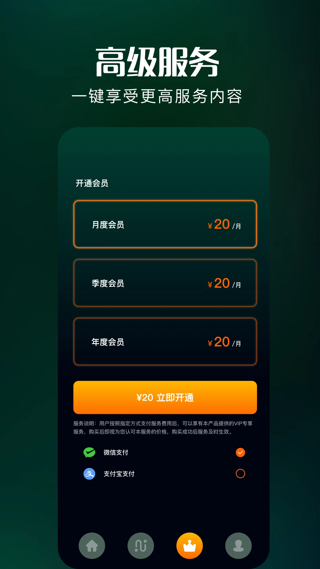快柠檬官方版2026最新版