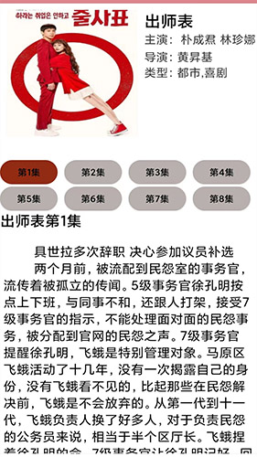 ���쿴����(����Ӱ�Ӳ�������) v1.19 ��׿��