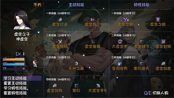 ��ˢһ��2����ɫ��˵