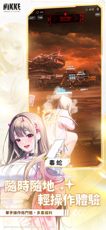 ʤ��Ů��nikke�������°汾