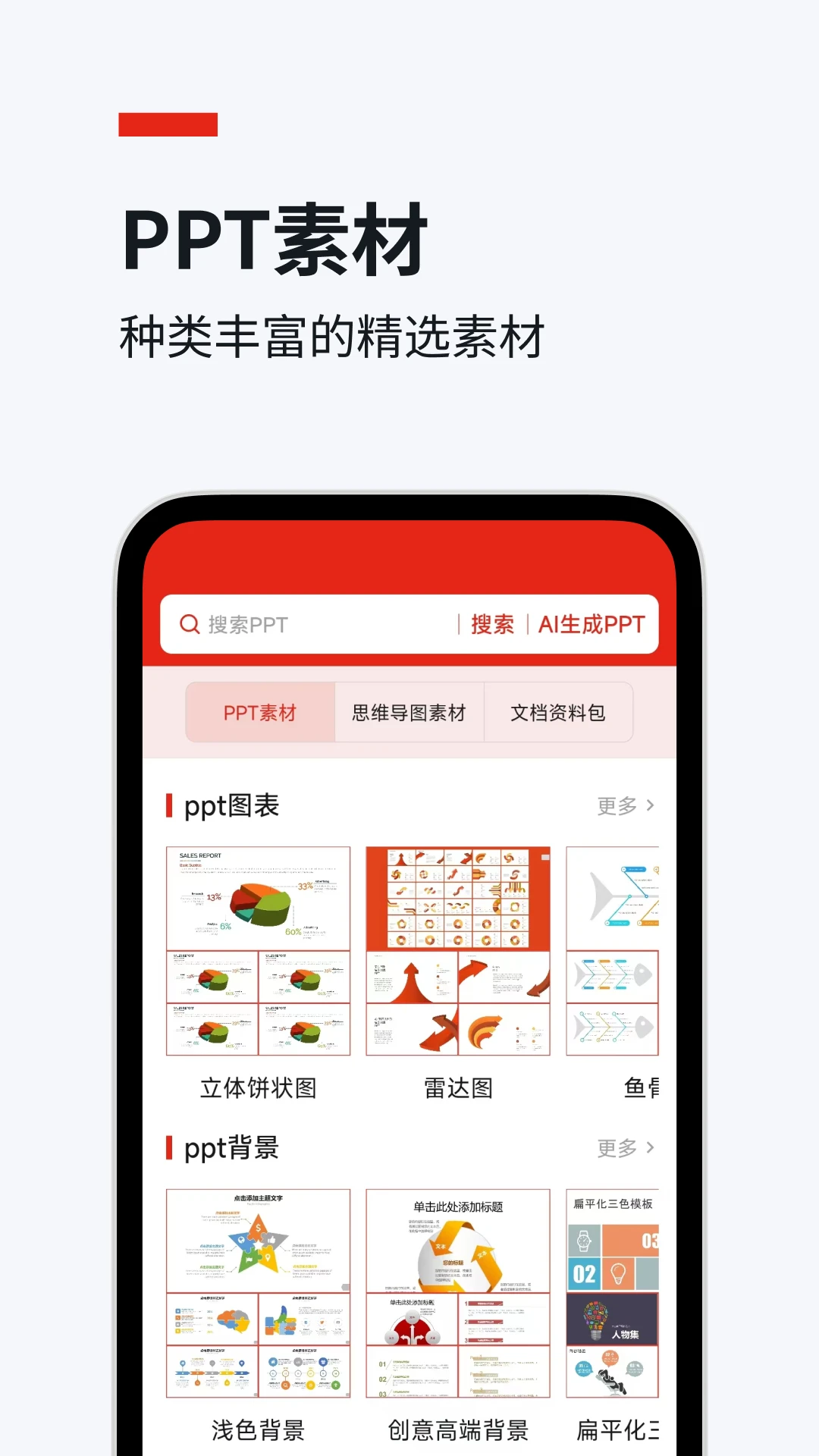 今日文库