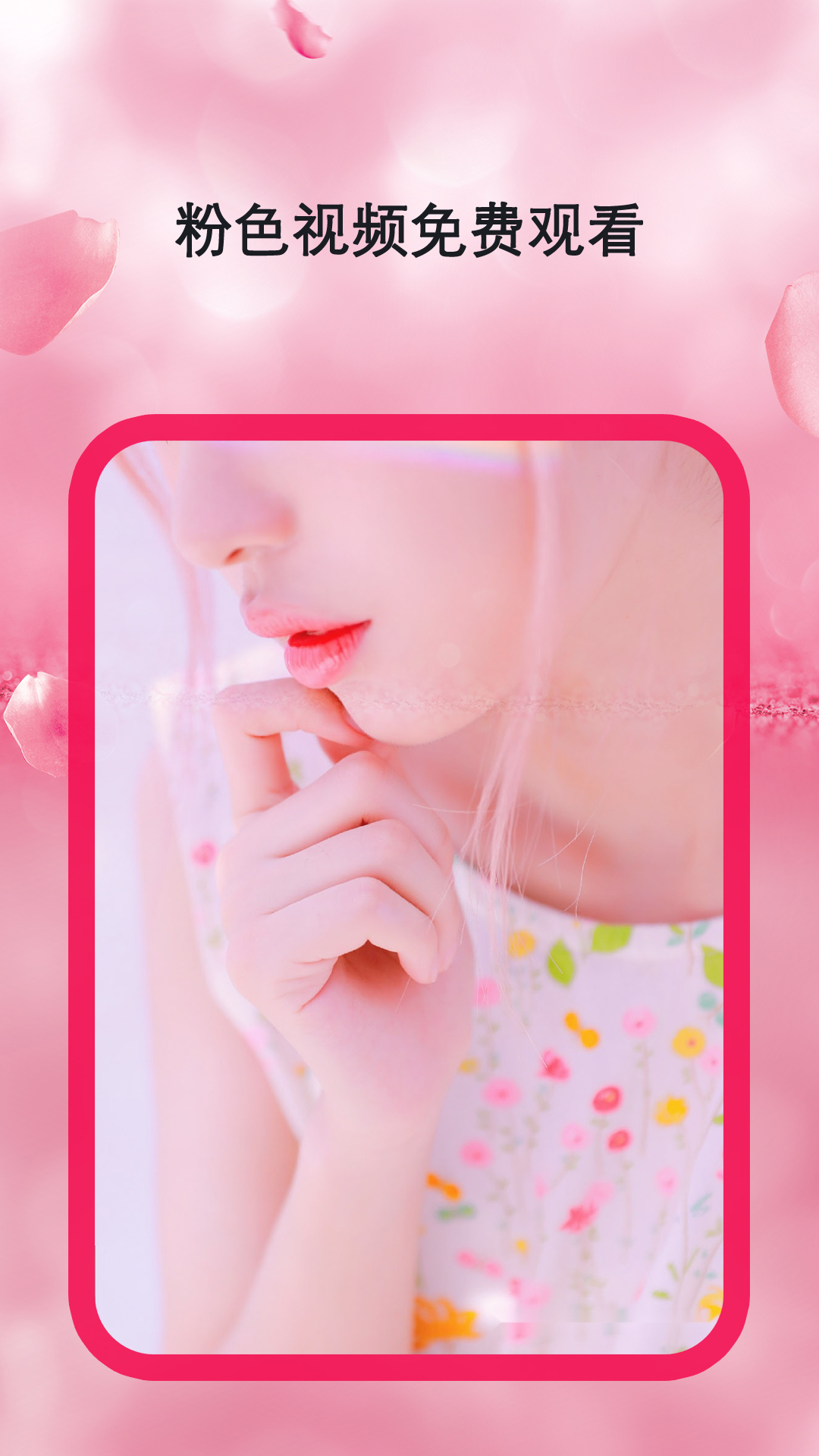 ��ɫ��Ƶ������