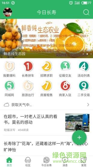 ���ճ���