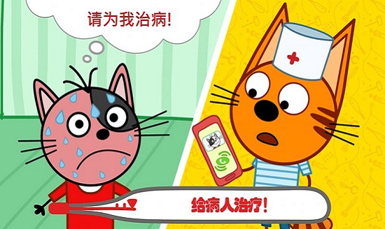 �ȳ�С�����ҽԺ