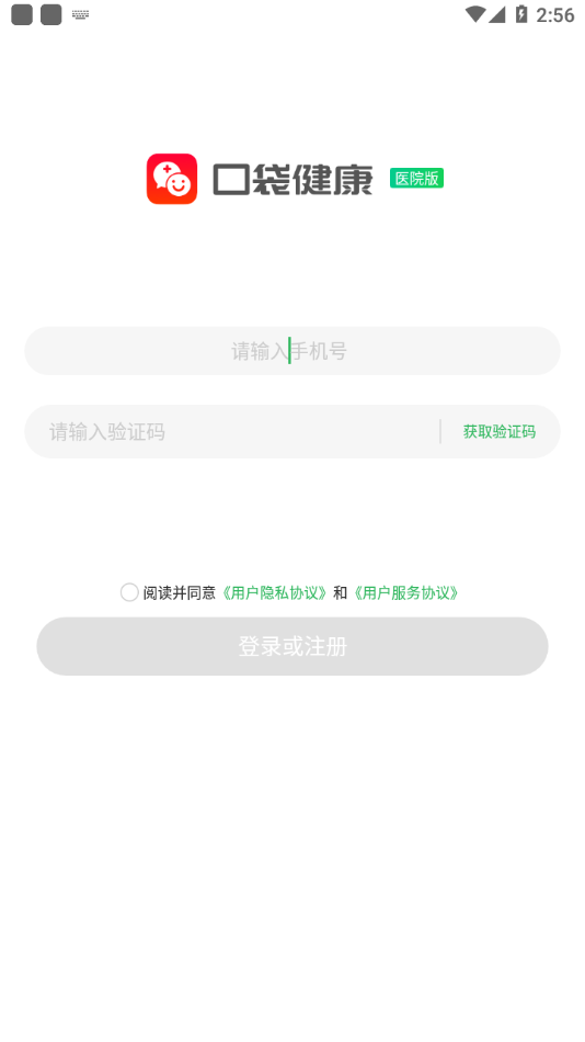 �ڴ�����ҽԺ��