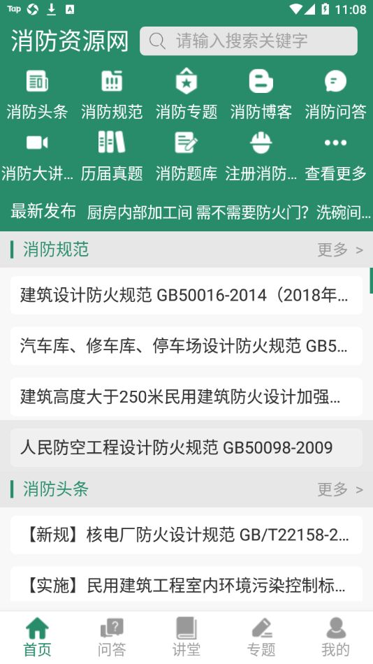 ������Դ��(�����ۺ���Ϣ����ƽ̨) v1.2.6��׿��