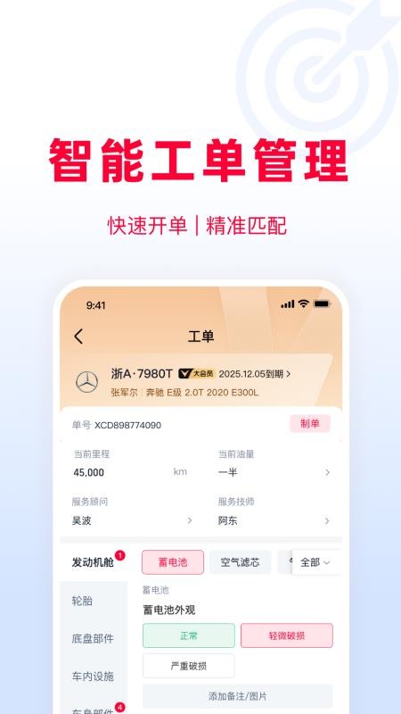 ��è�����̼�