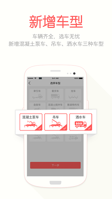 ��ţ���ֻ���(���ֻ�������ƽ̨) v4.6.0 ��׿��