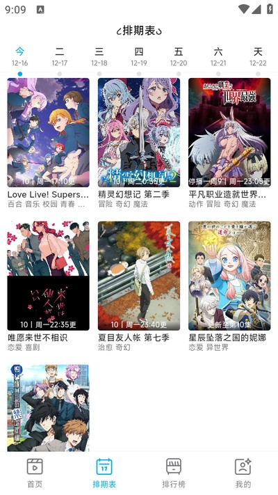 Lanerc 最新纯净版