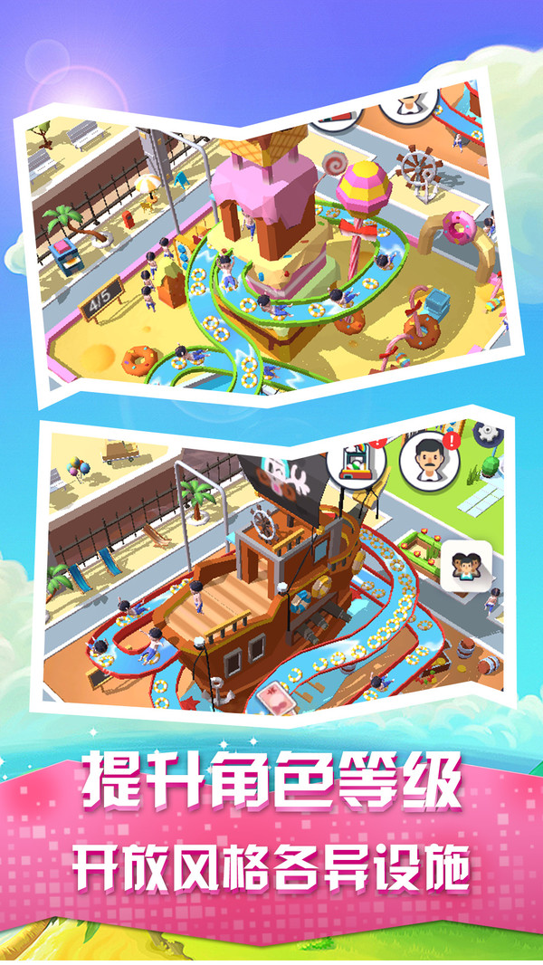 ���ˮ���ֳ�