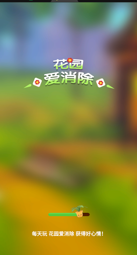 ��԰������