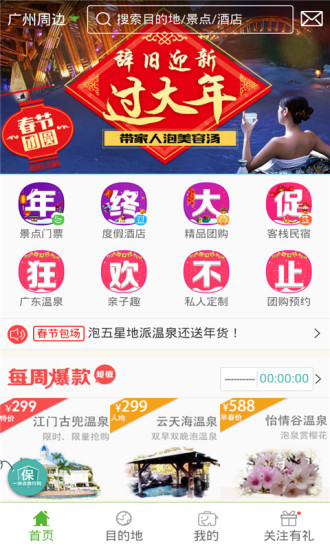 һ��ȥ����