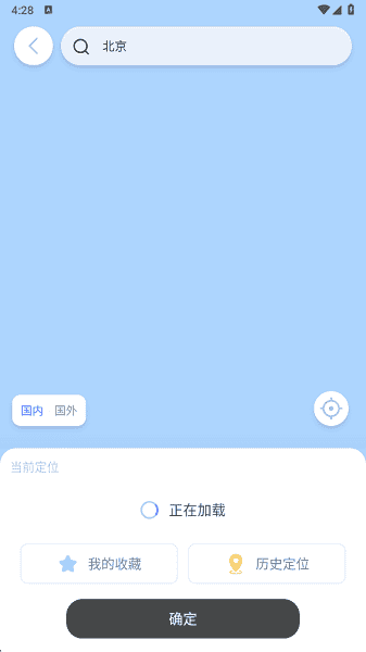 新路行