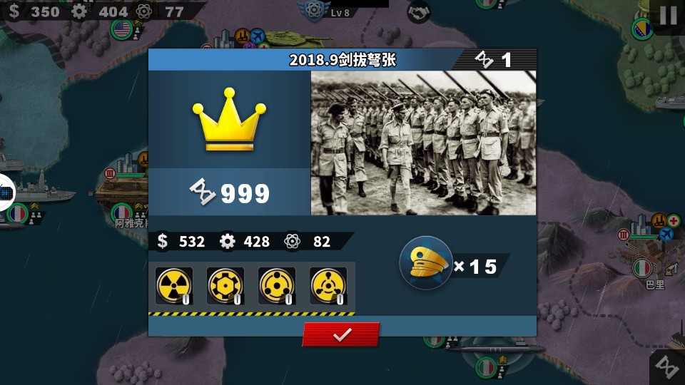 世界征服者4荣光mod破解版无限资源下载2025免费版