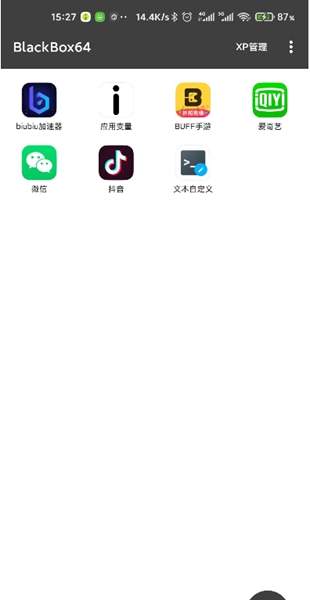 �ں�BlackBox��������� ���İ�v2.2.0