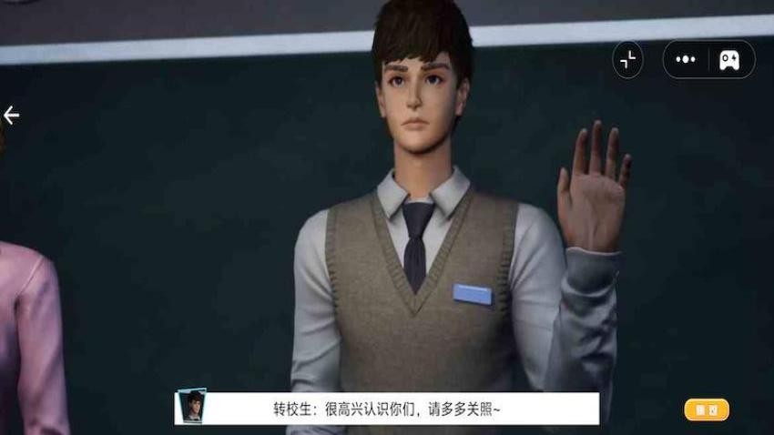 女友的秘密