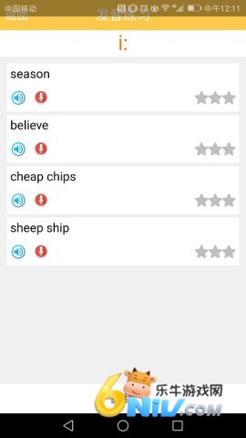 Ӣ���������ѧϰ