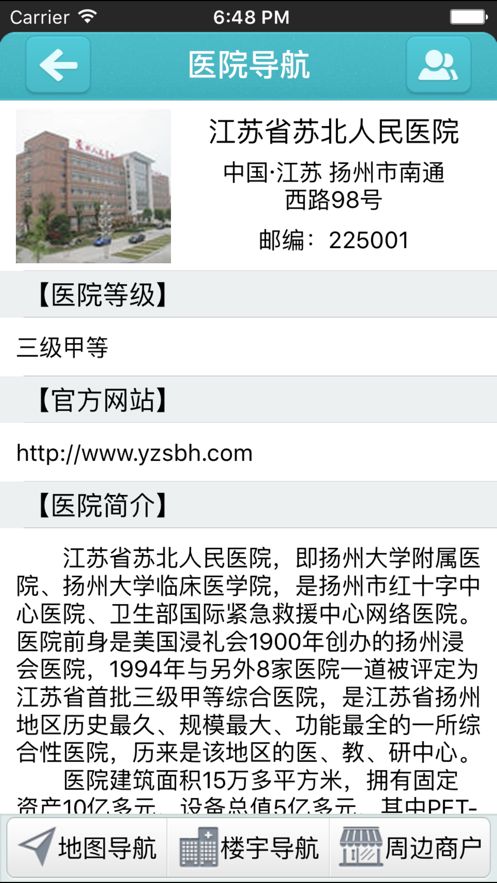 乐活极速版