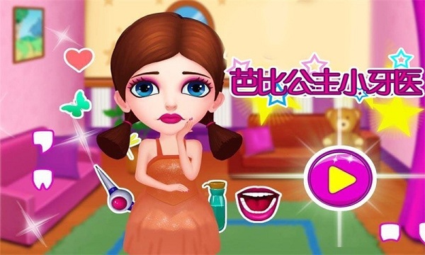 芭比公主蛋糕餐厅手游