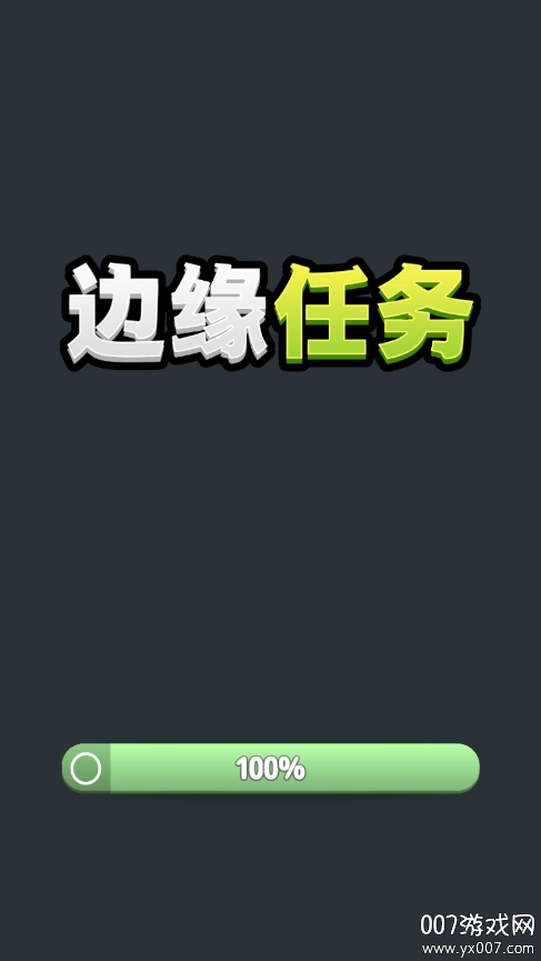 ��Ե����