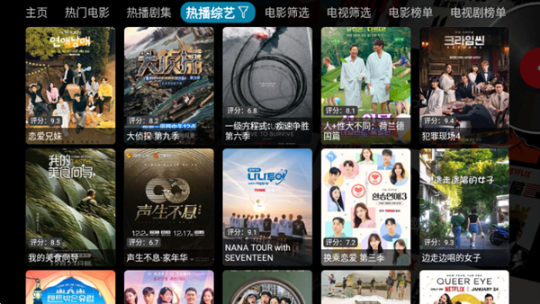 Ӱ�Ӳ�TV�����氲׿��