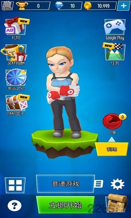 ���ҹھ����°�(Climbing Stars)