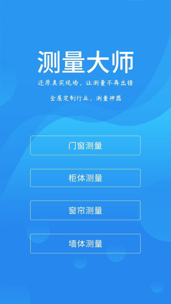 ������ʦAPP