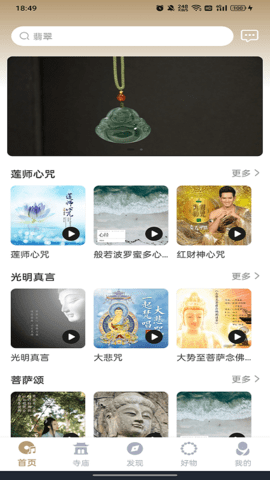 一叶之观