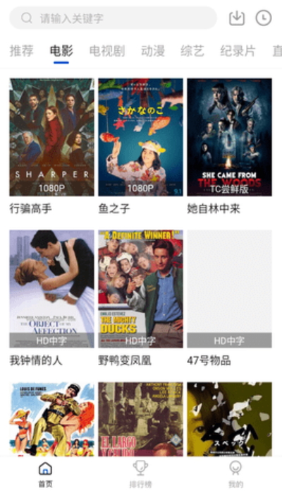 云速影视