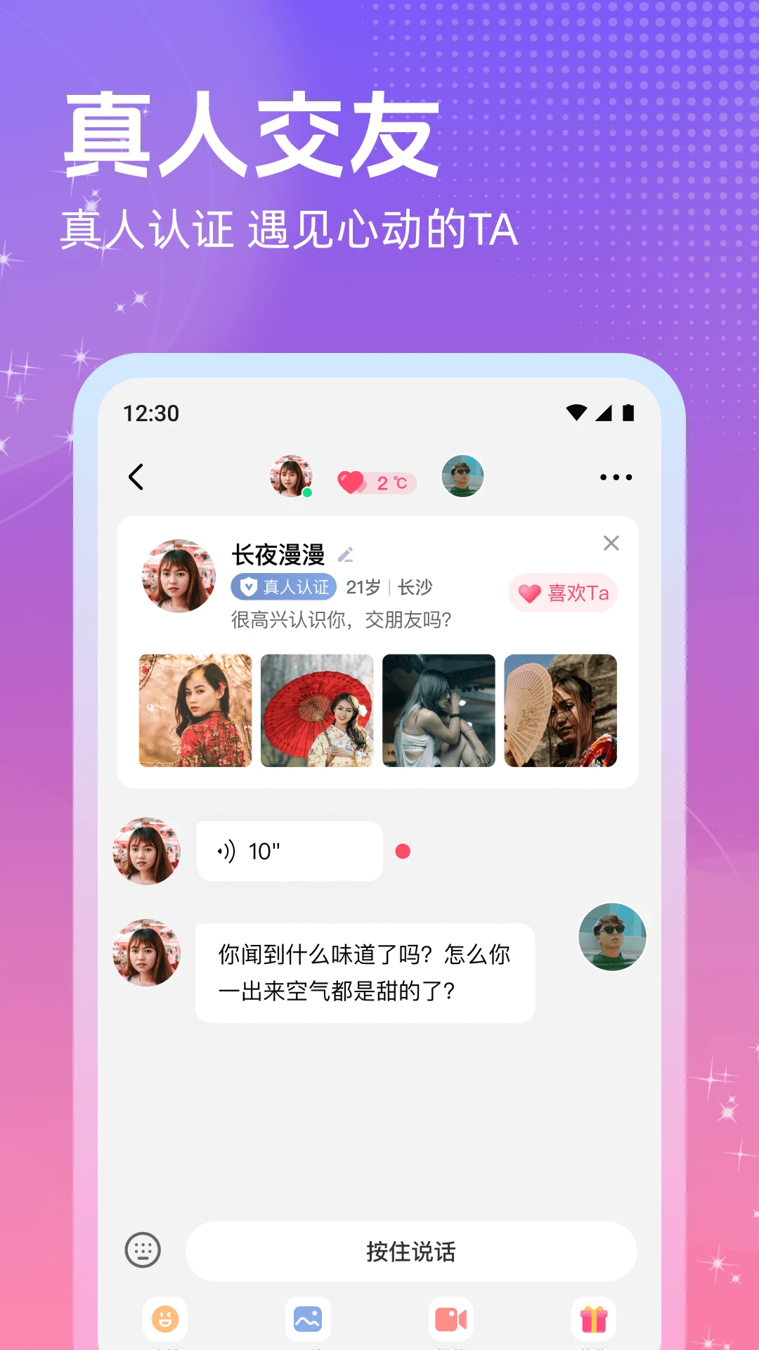 ����Ů��1��ȫ��׿��