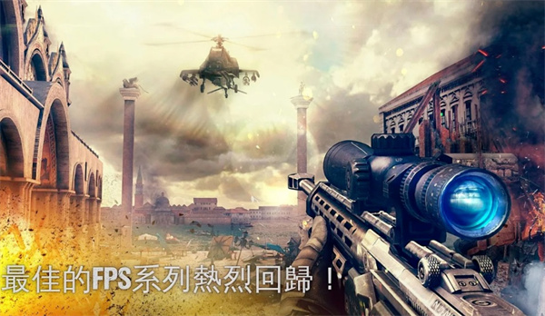 现代战争5免费