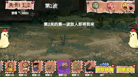 圆头猫大作战