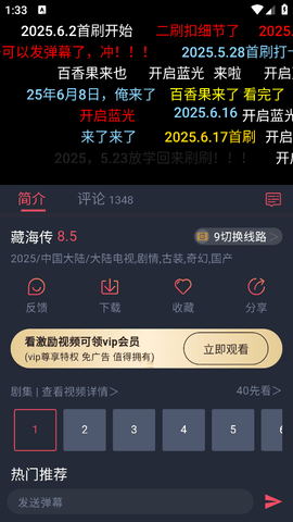����簲׿��