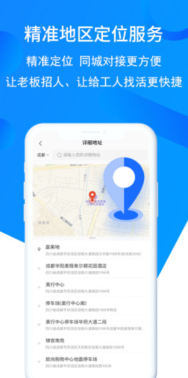 鱼泡网苹果版