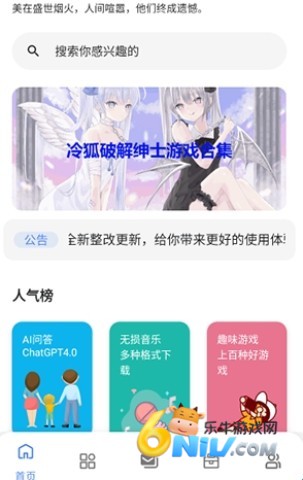 ��Ԫ�����簲׿��