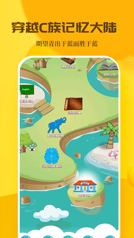 C����乬��(����ѵ������) v3.8.6 ��׿��