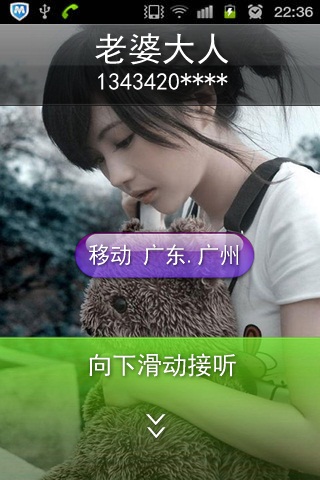 工口游戏手机官方版