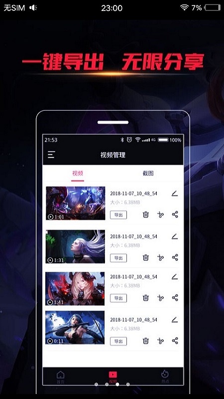 �ֻ�һ��¼��