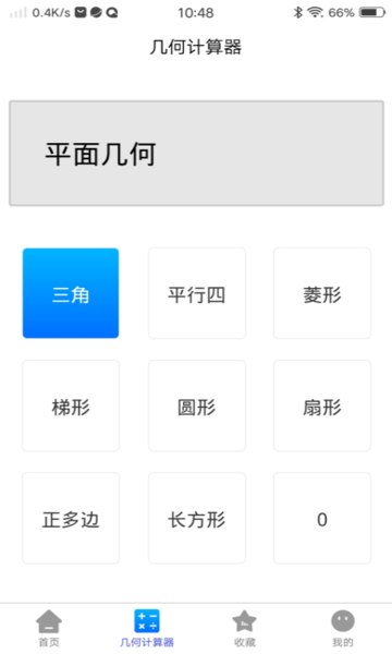 ��ѡ��ѧ��ʽ����