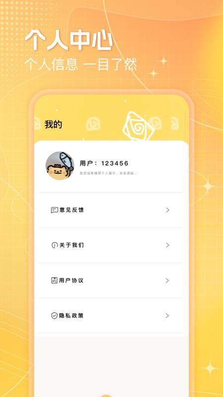 ��������pubgtool�ٷ�2025app