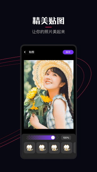 ӣ����Ƶ����app�ֻ���