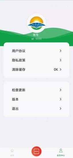 ������app