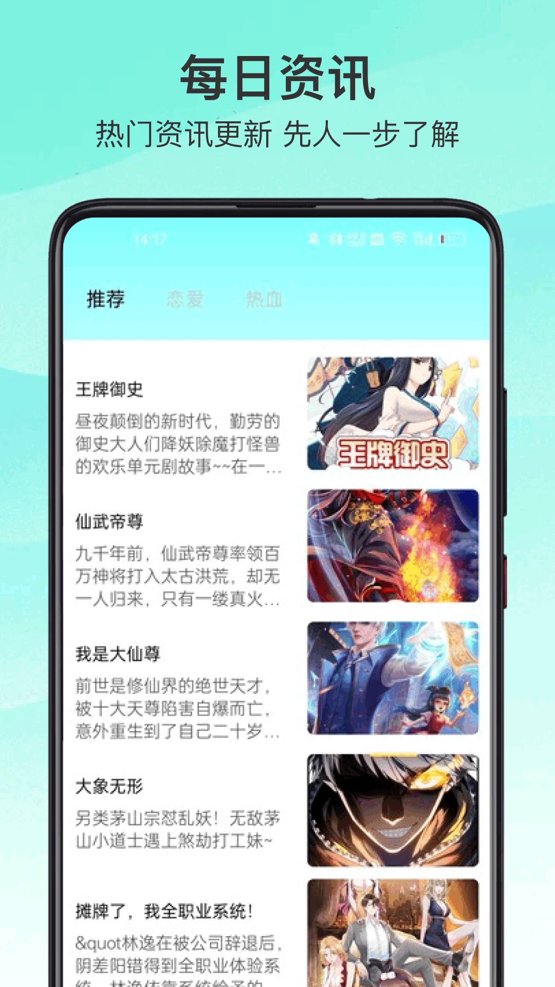 香香腐宅BoyLove│耽美漫畫-最新最全的BL腐漫網