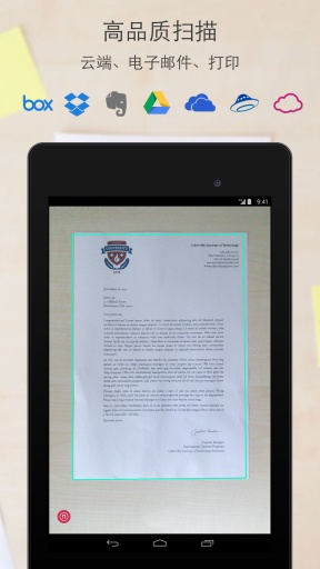 pdf扫描仪手机版(scanbot)
